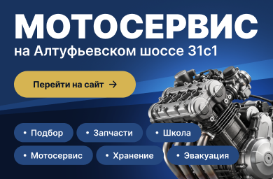 Сybermotoservice.ru