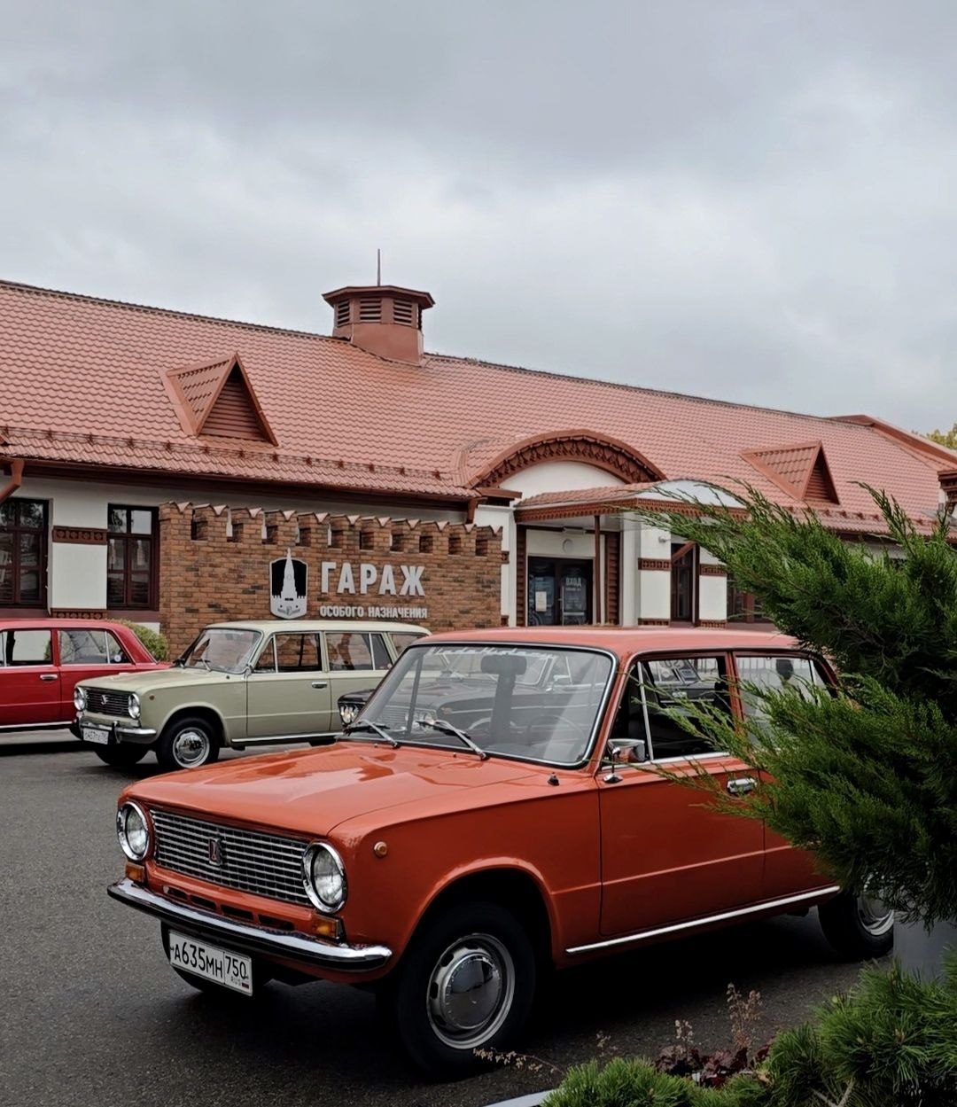 Закрытие сезона клуба LADA History