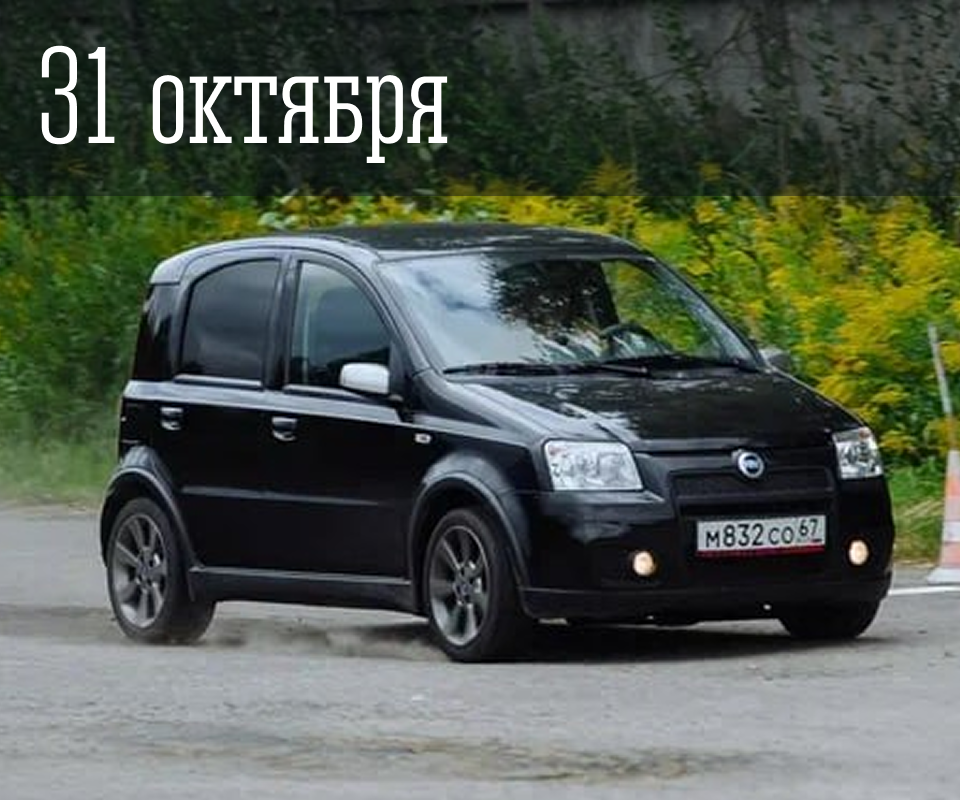 Ралли «Кардымово»