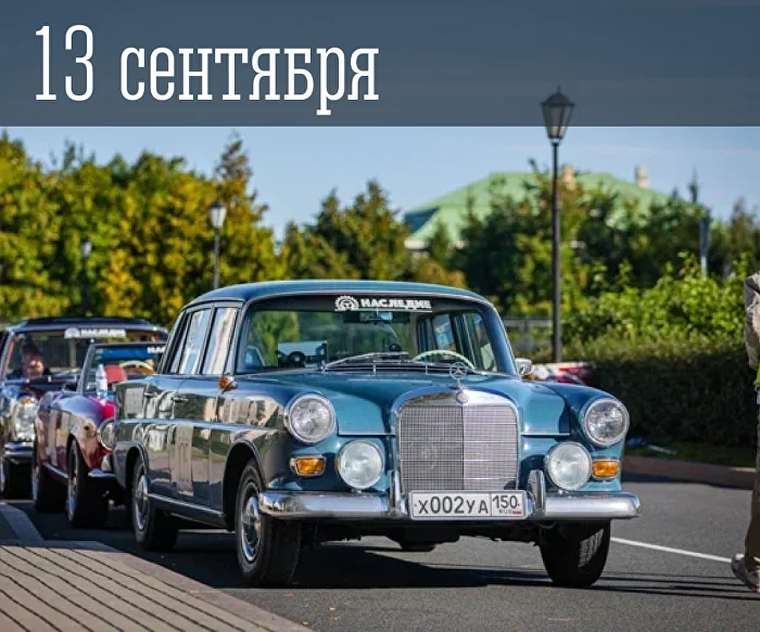 Ралли «Петербург»
