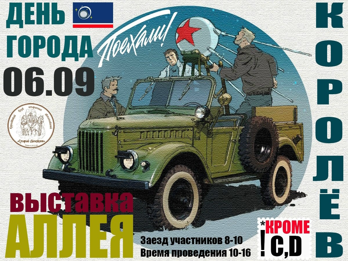 Выставка «Аллея»