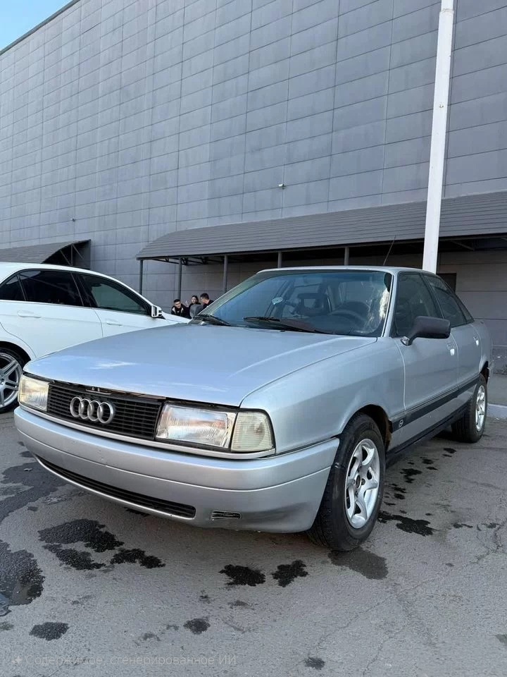 Audi 90 2.0 MT