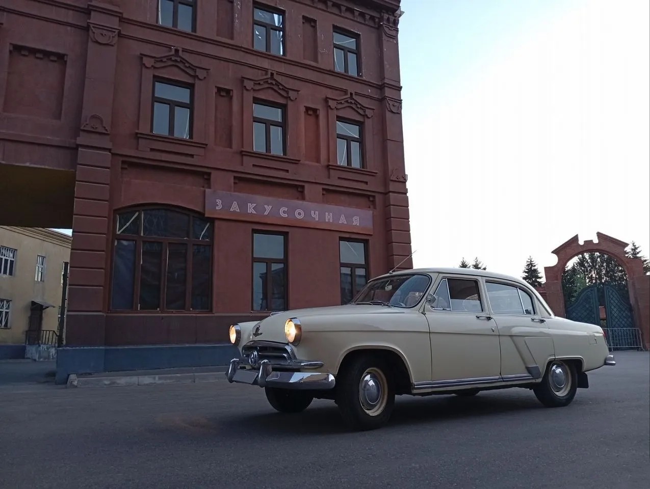 ГАЗ