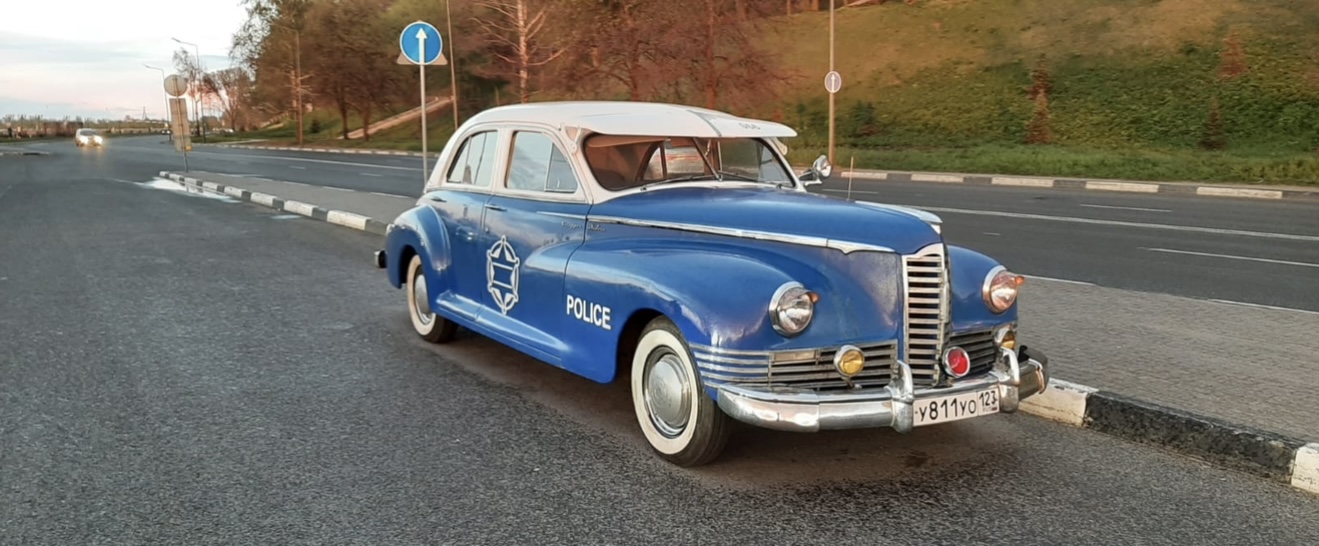 Packard Clipper 1945